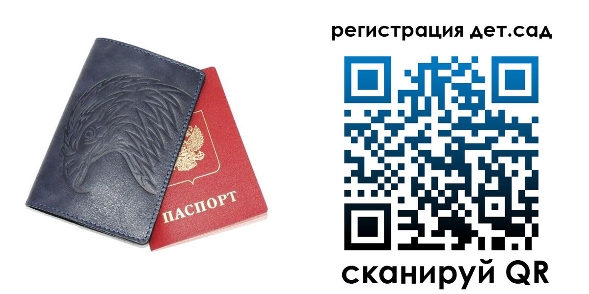 прописка регистрация в Звенигово