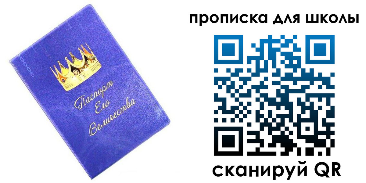 прописка в квартире в Звенигово